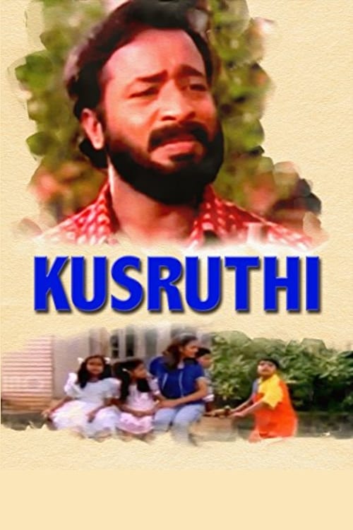 Kusruthi (2004)