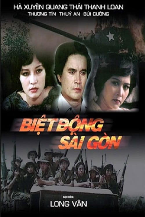Saigon Rangers: Return You Your Name