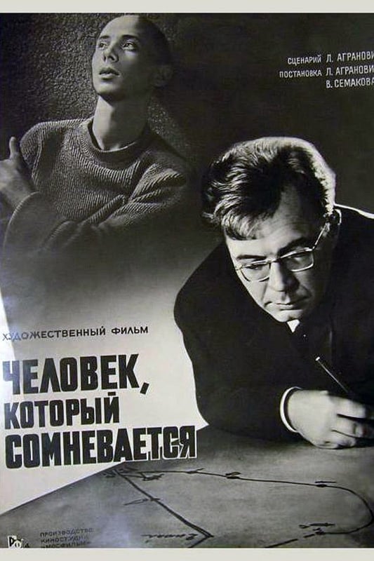 The Man Who Doubts (1963)