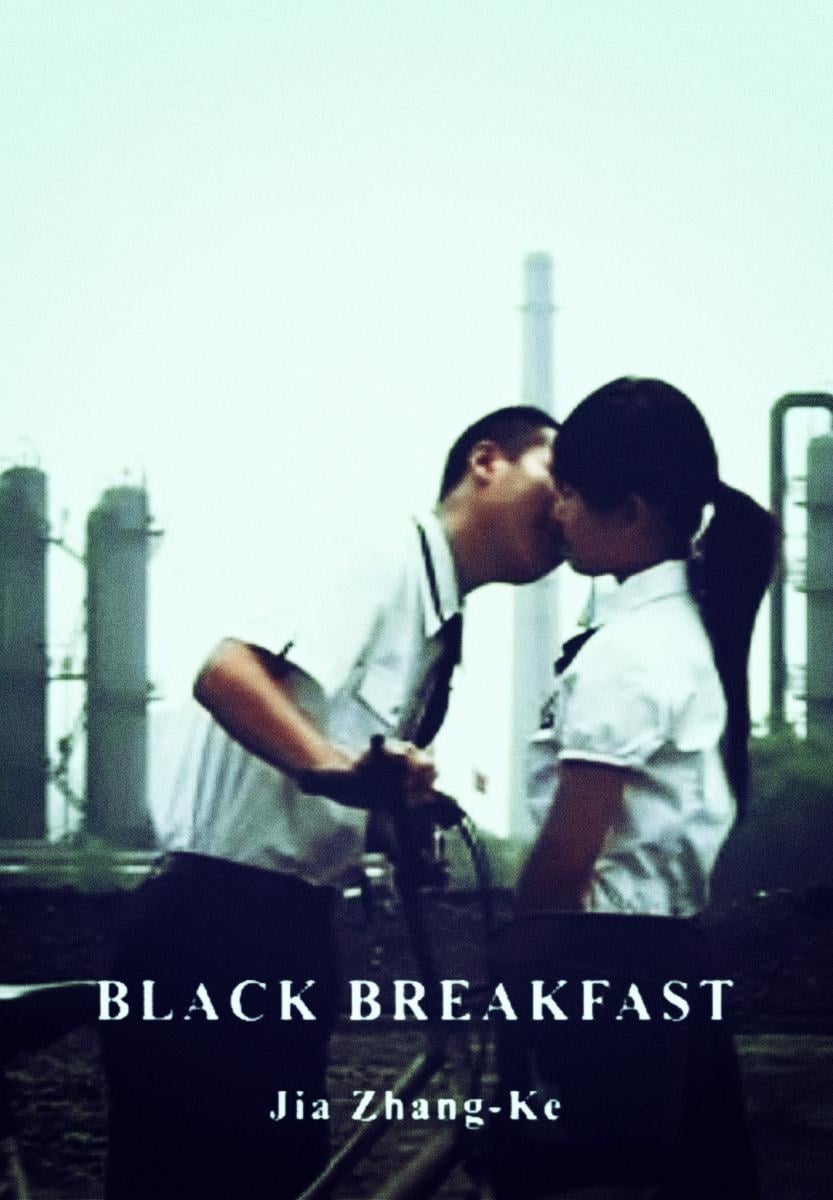 Black Breakfast (2008)