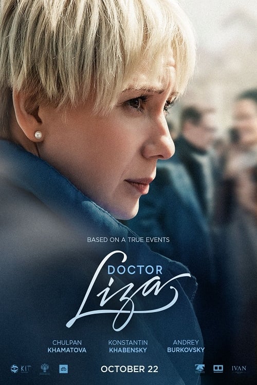 Doctor Lisa (2020)