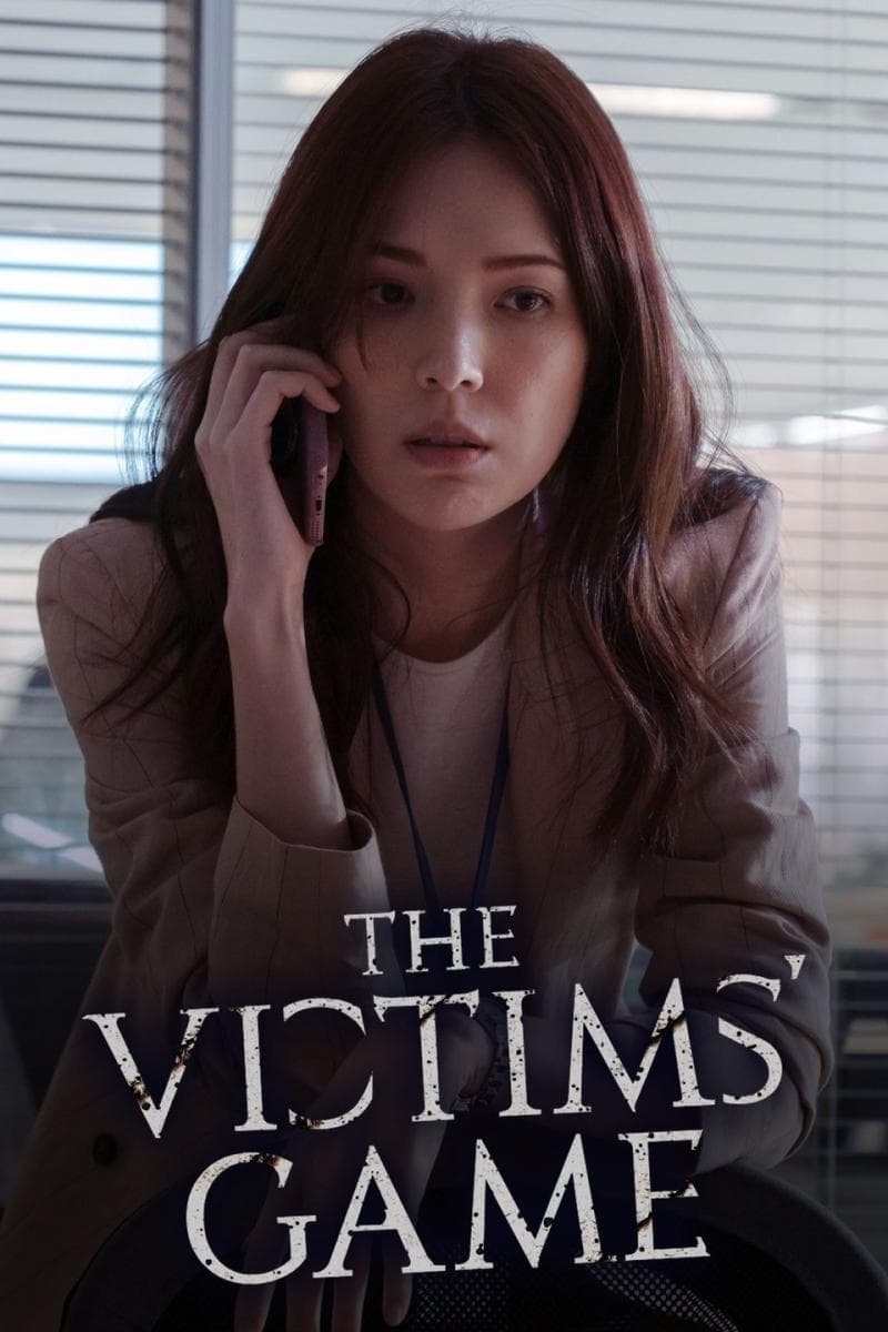 The Victims' Game (2020)