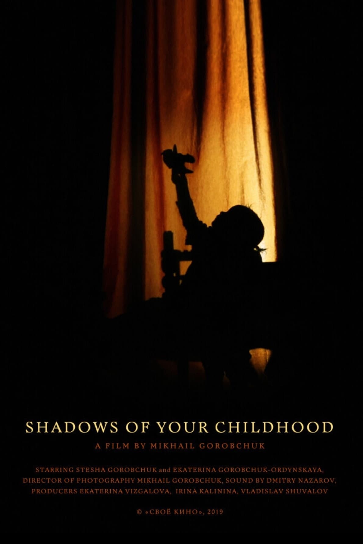 Shadows of Your Childhood