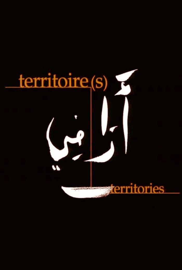 Territoire(s)