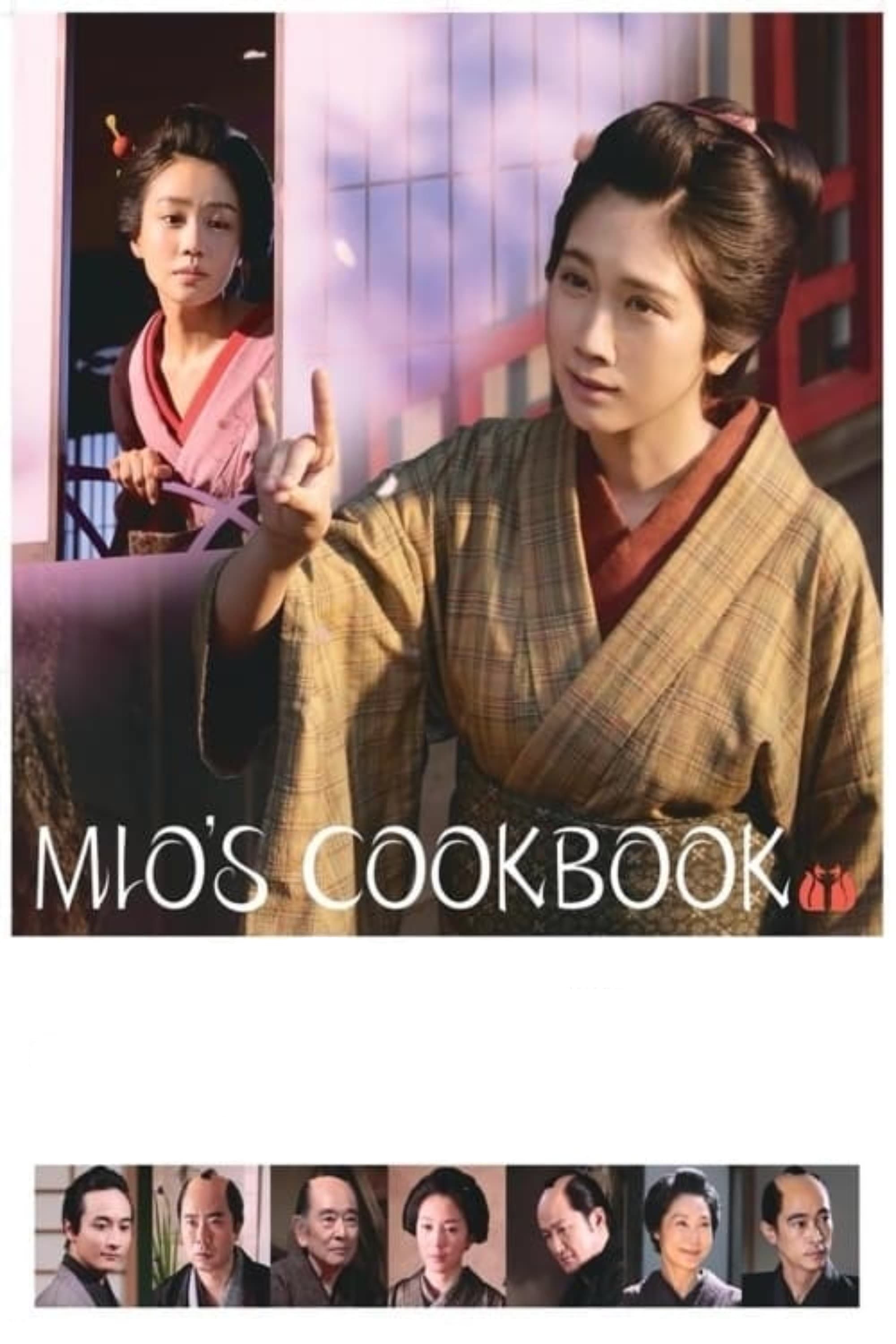 Mio's Cookbook (2020)