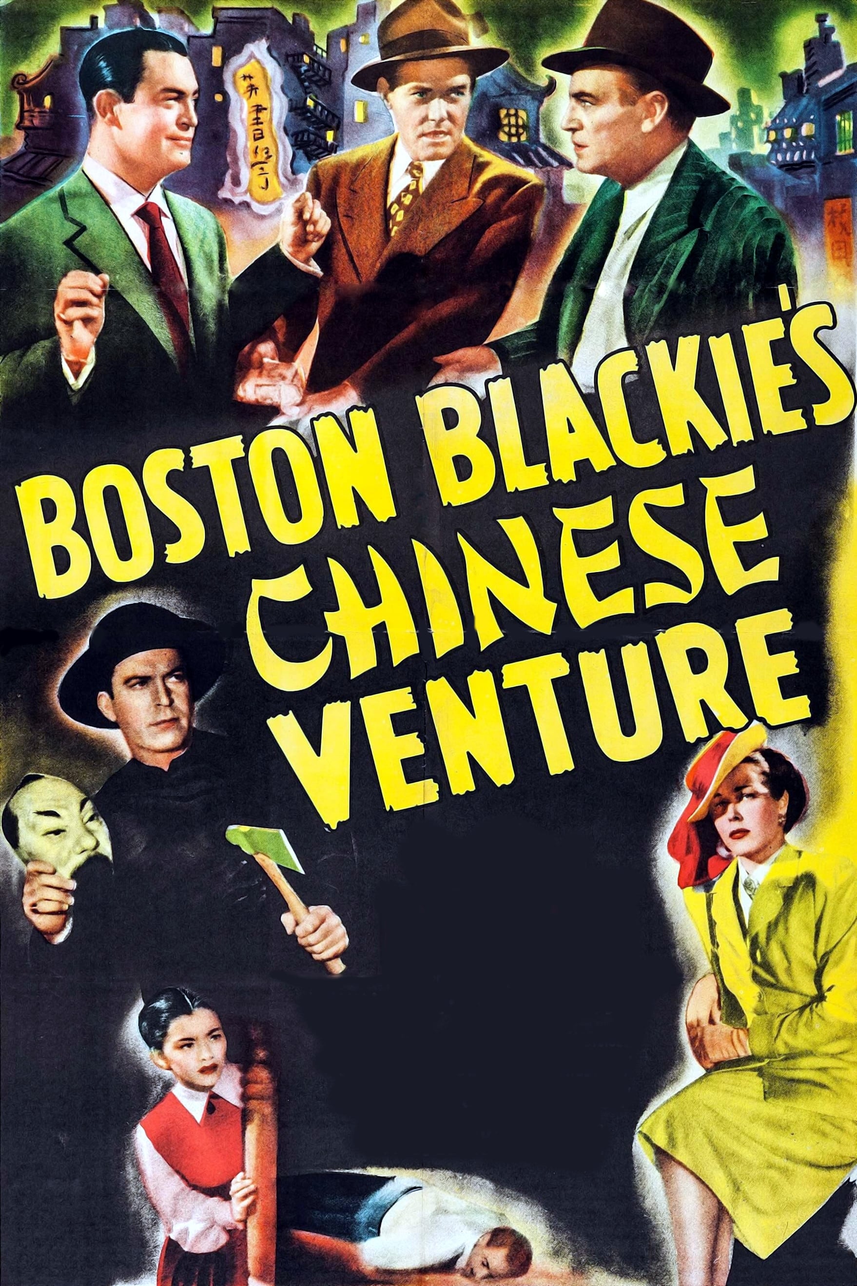 Boston Blackie's Chinese Venture (1949)