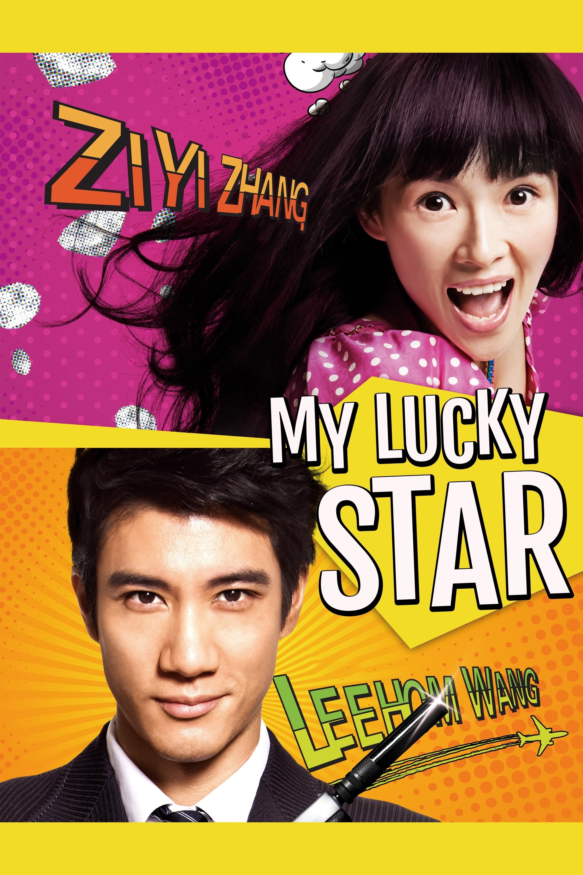 My Lucky Star (2013)