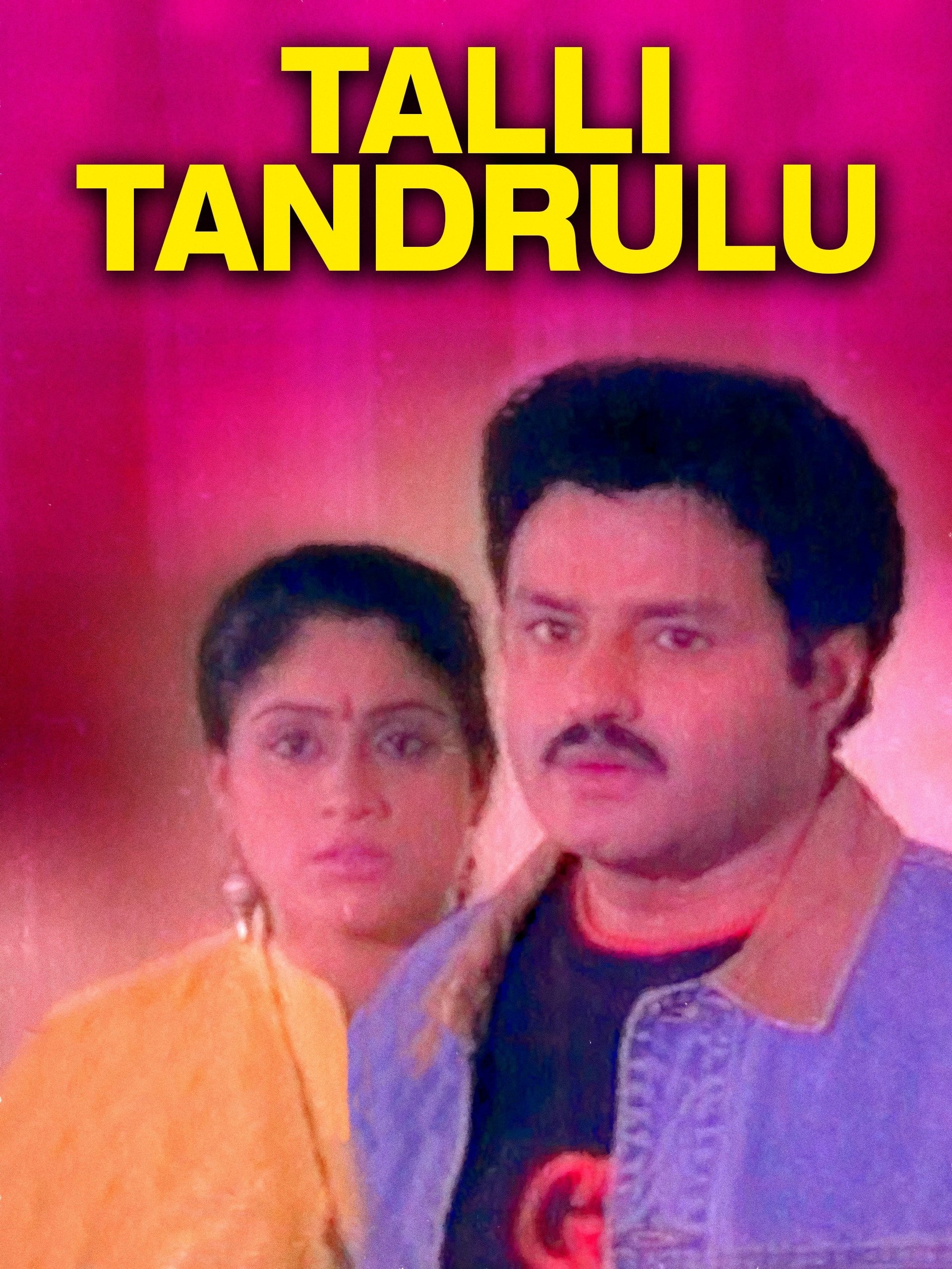 Talli Tandrulu (1991)