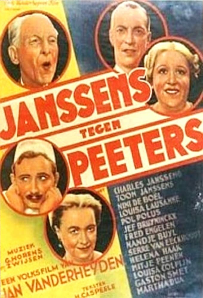 Janssens versus Peeters