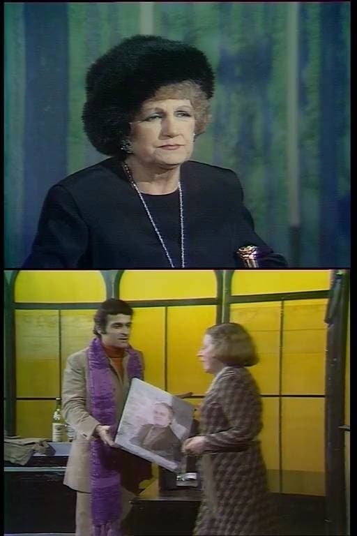 La visite de la vieille dame (1971)