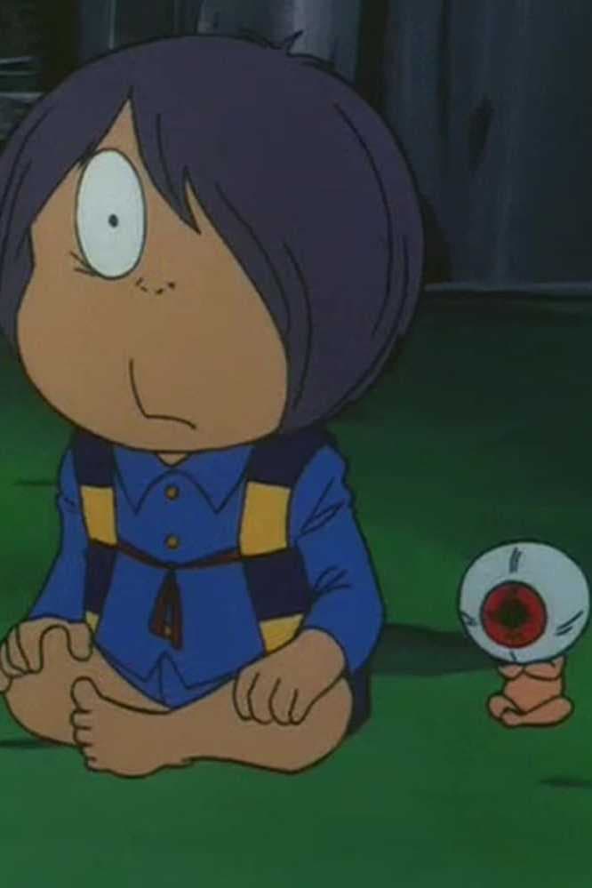 Spooky Kitaro: The All Seeing Eye (1980)