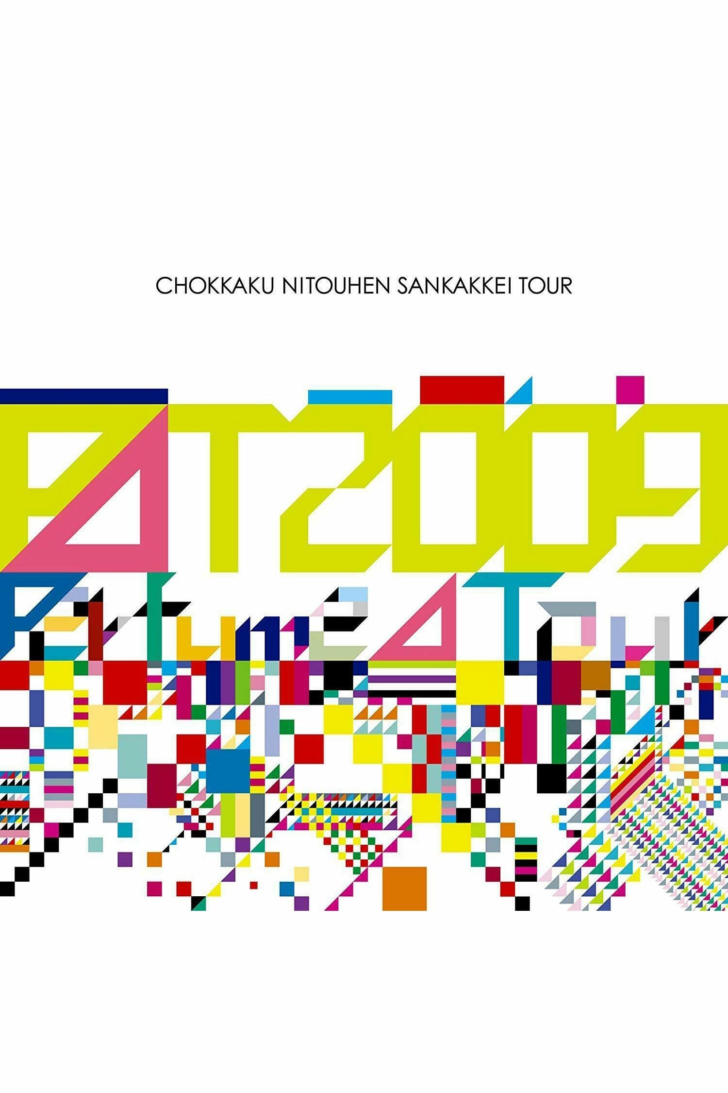 Perfume - Chokkaku Nitouhen Sankakkei Tour