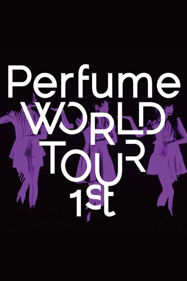 Perfume World Tour 1st