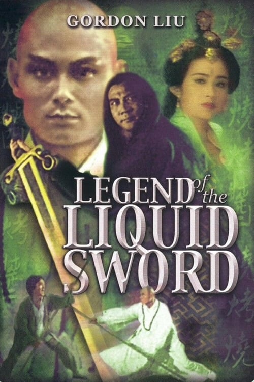 Legend Of The Liquid Sword (1993)