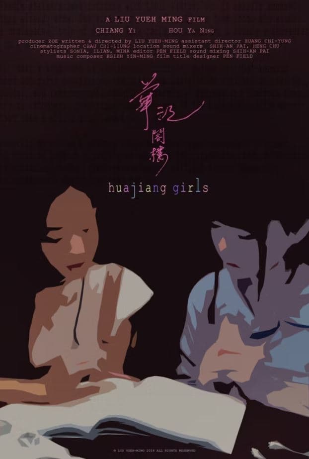 Huajiang Girls