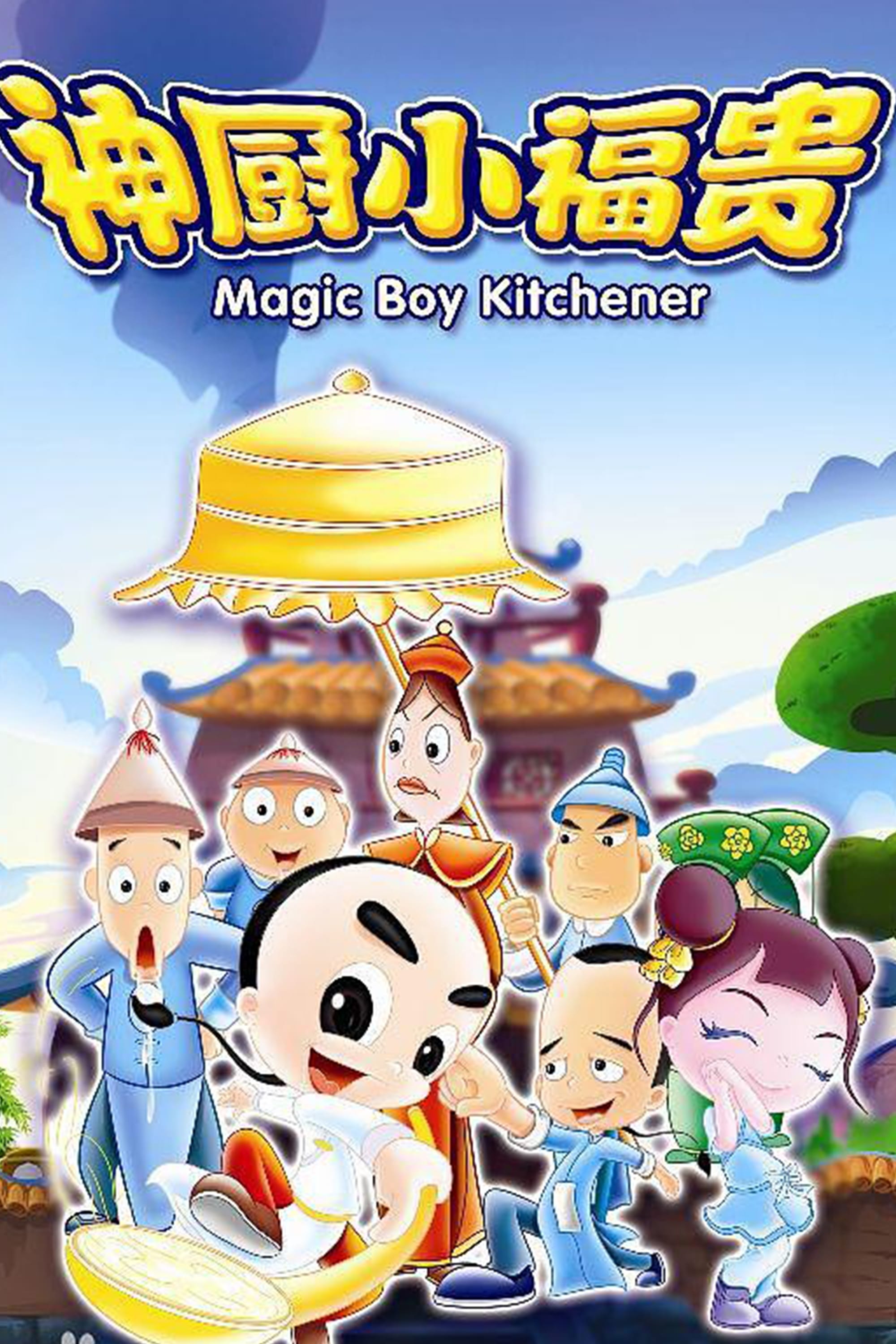 Magic Boy Kitchener