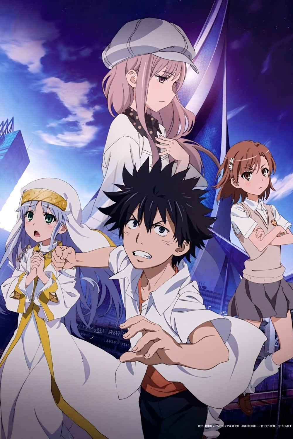 A Certain Magical Index: The Miracle of Endymion Special