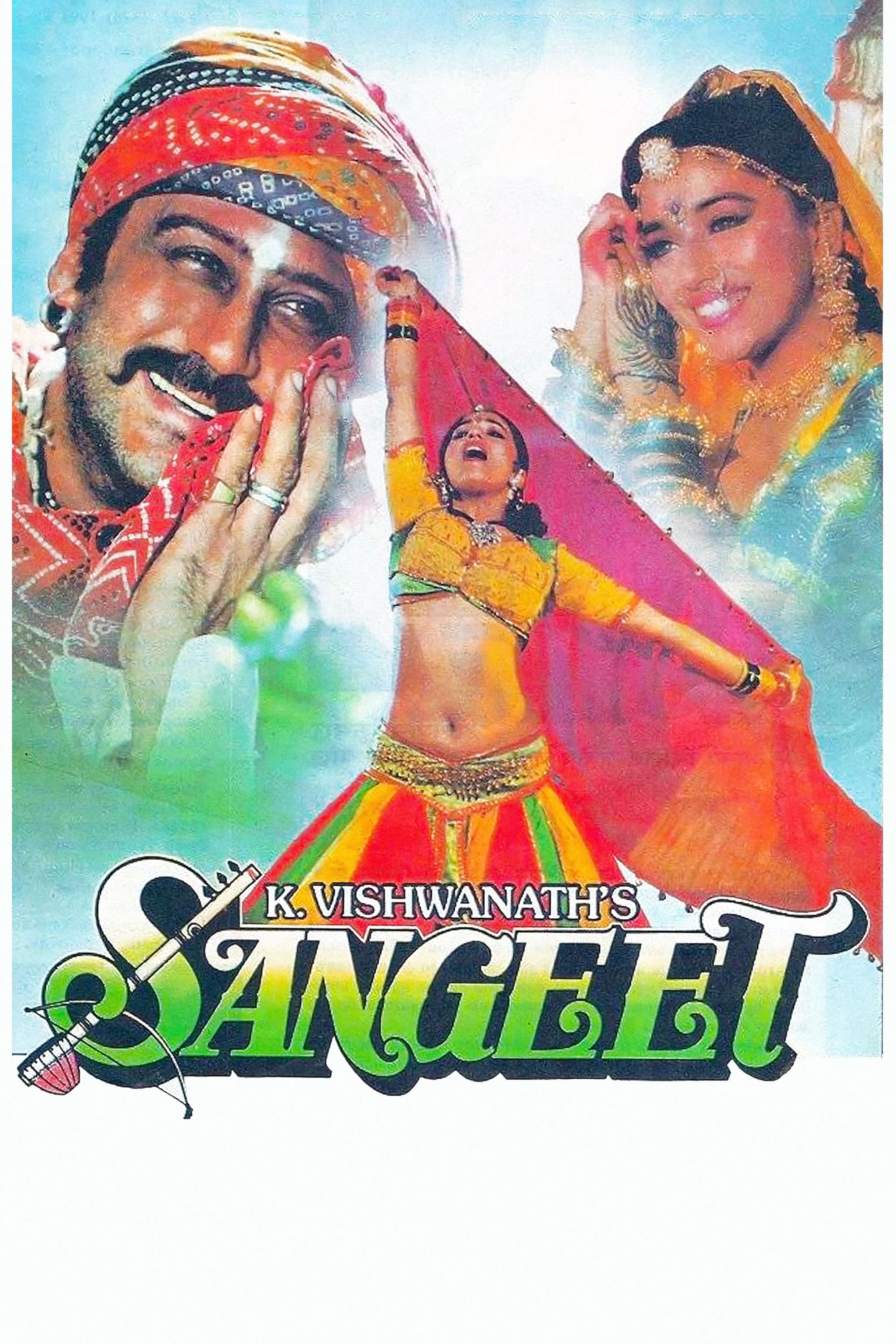 Sangeet (1992)