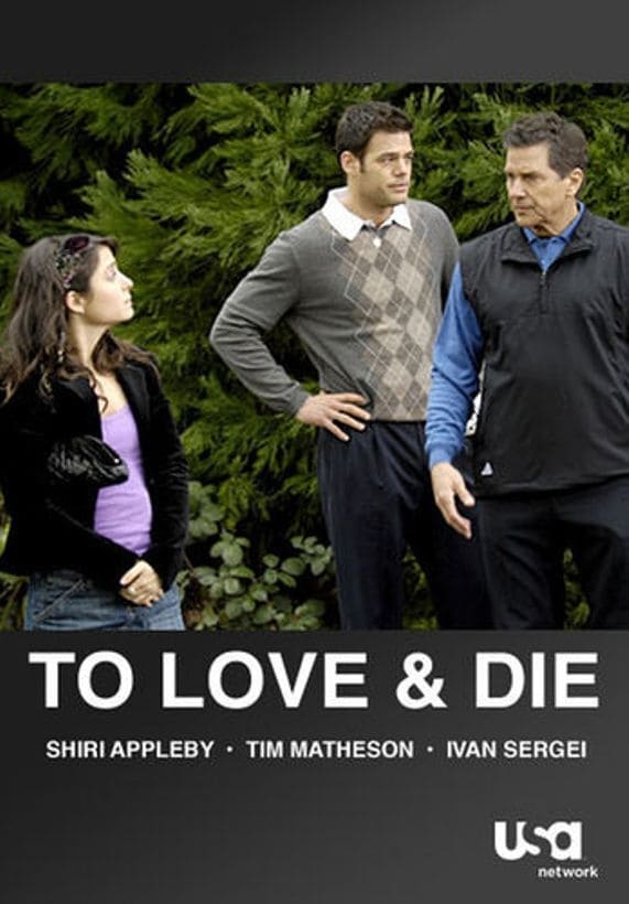 To Love and Die (2008)
