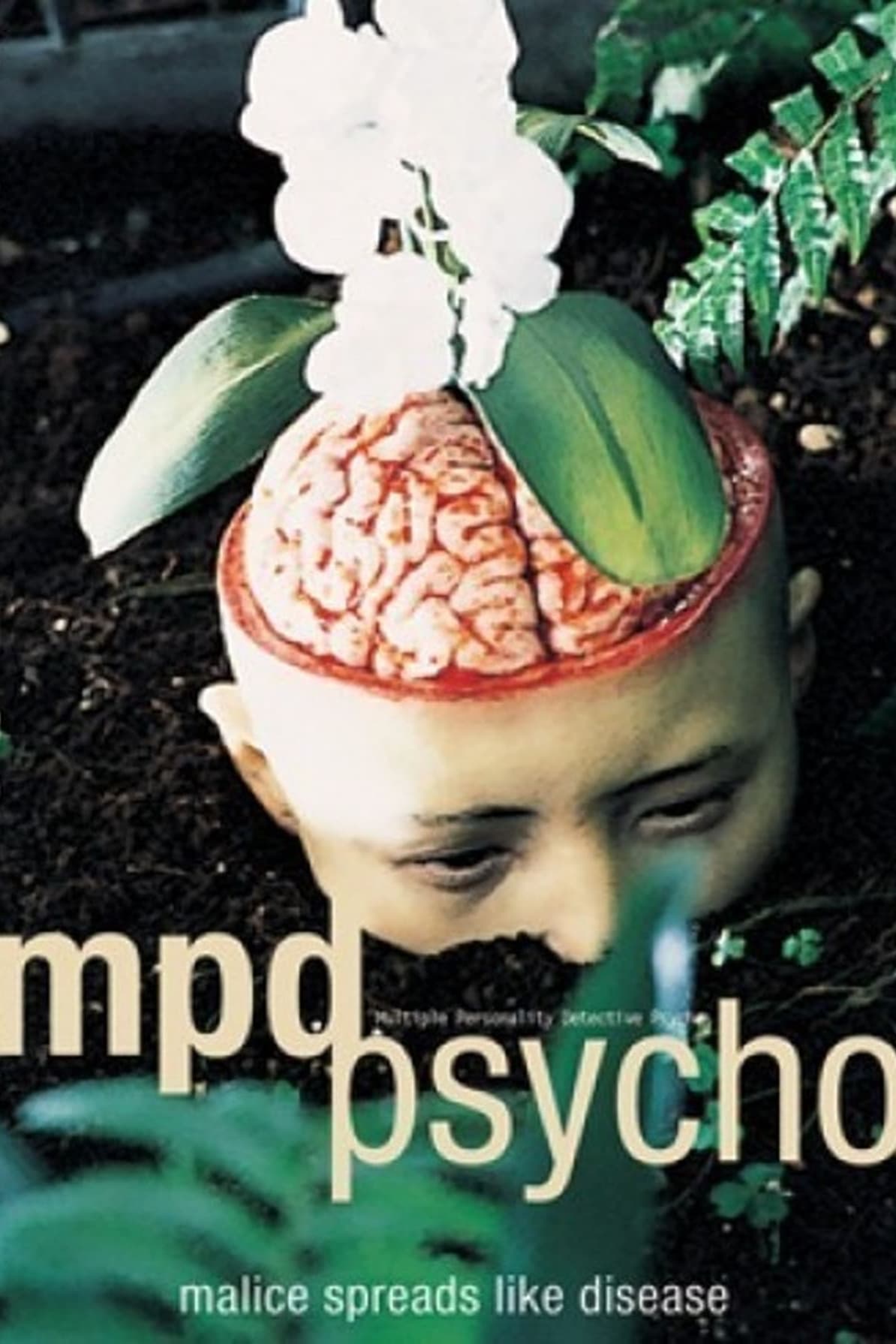 MPD Psycho (2000)