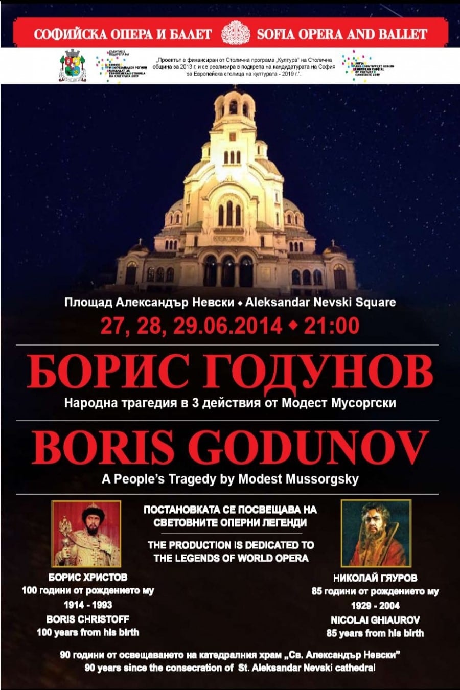Boris Godunov - SOFIA OPERA AND BALLET