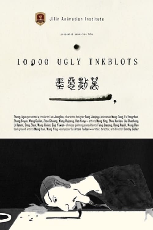 10 000 Ugly Inkblots