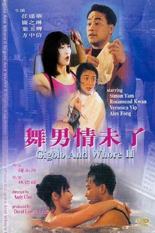 Gigolo and Whore II (1992)