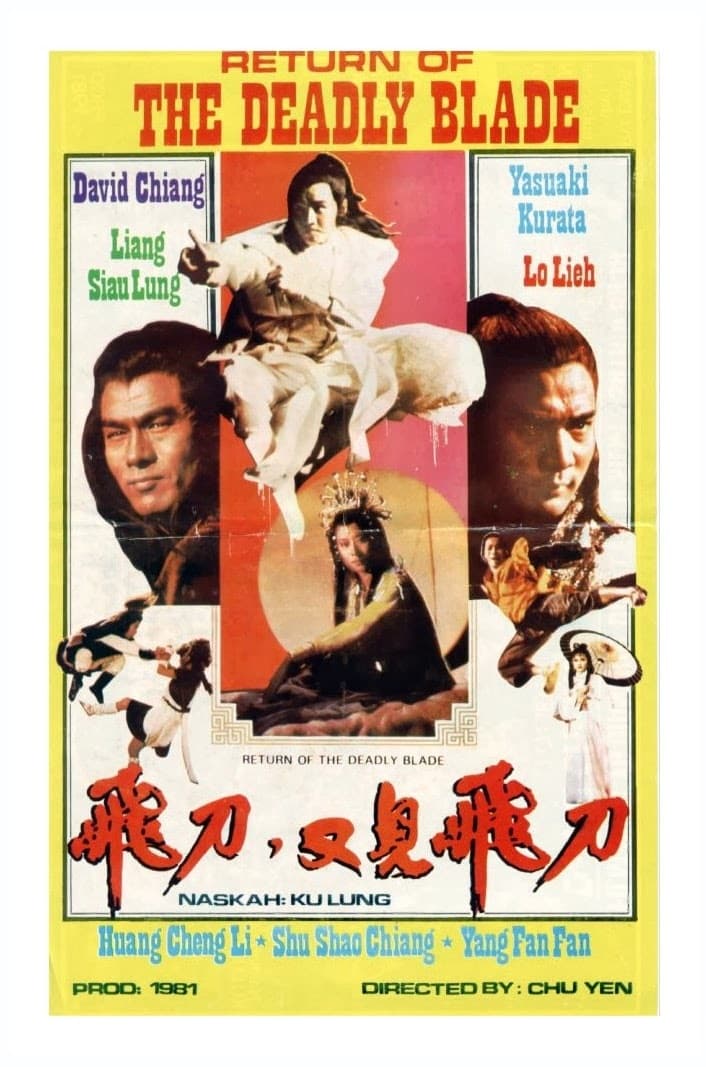 Shaolin Fighters vs. Ninja (1981)