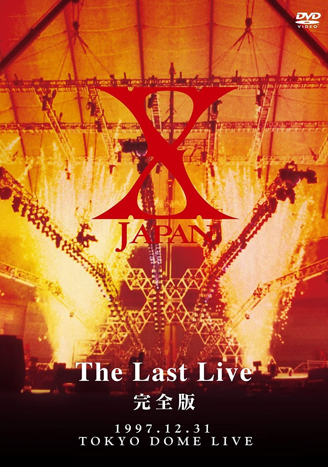 X JAPAN - The Last Live