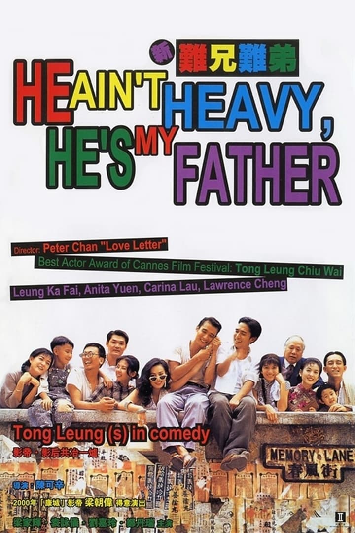 He Ain't Heavy, He's My Father (1993)