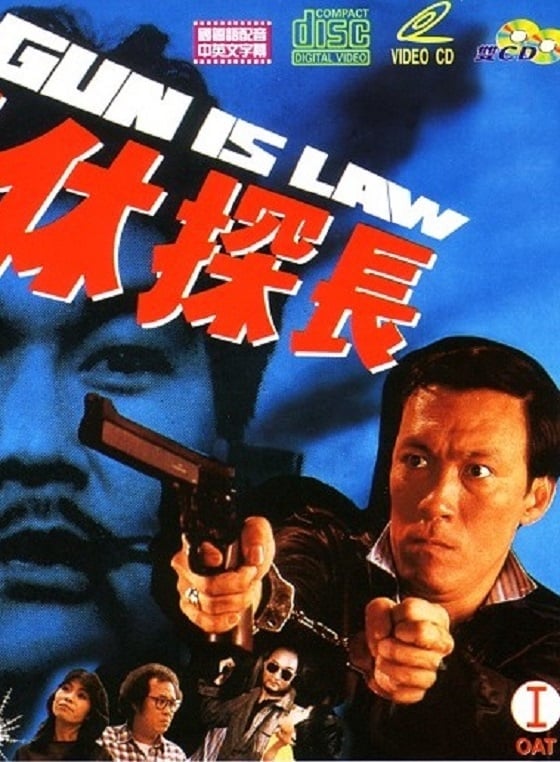 Gun Is Law (1983)