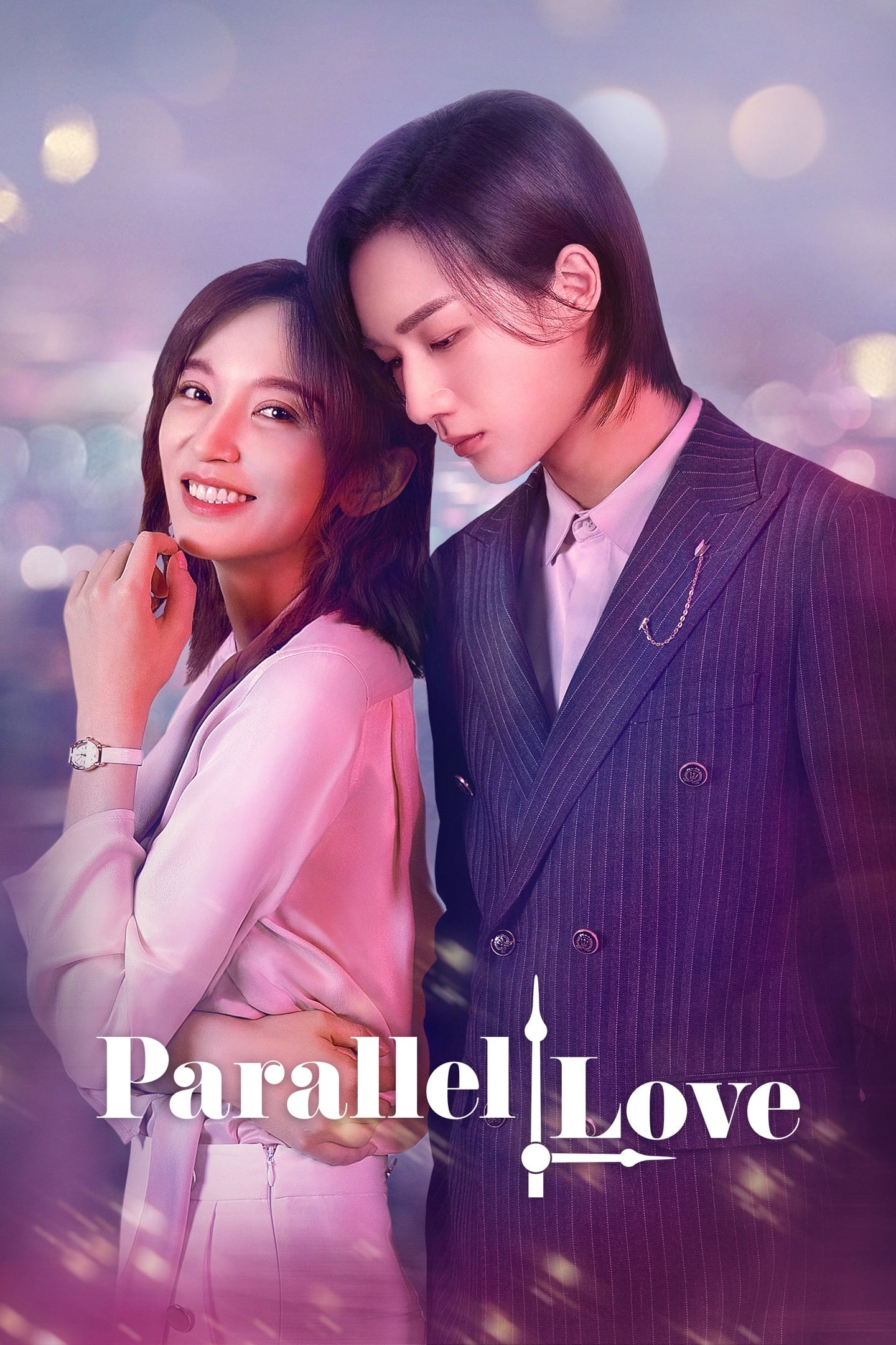 Parallel Love (2020)