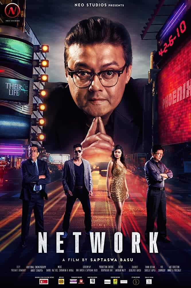 Network (2019)