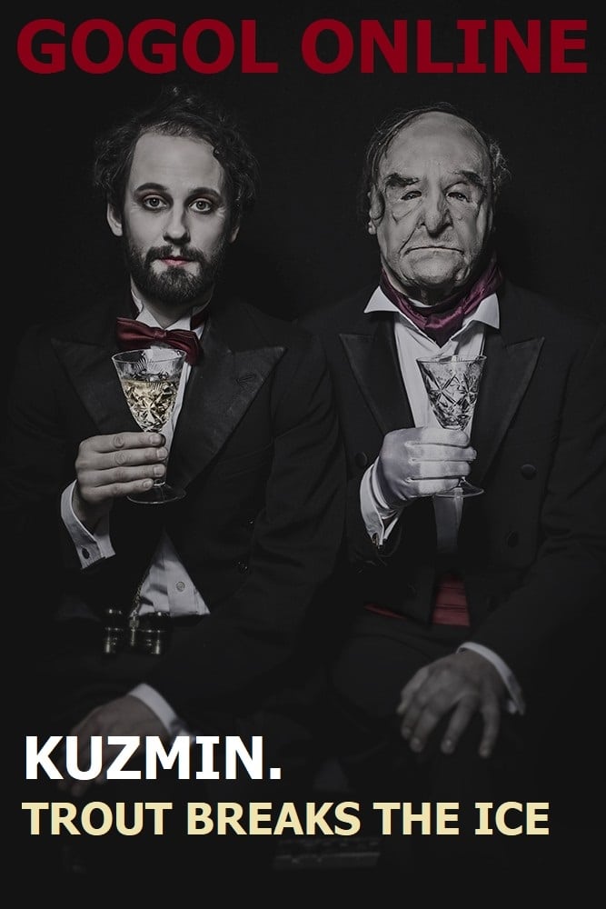 Gogol online: Kuzmin. Trout Breaks the Ice