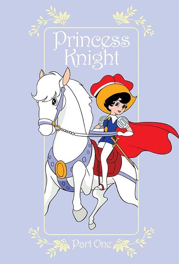 Princess Knight (1967)