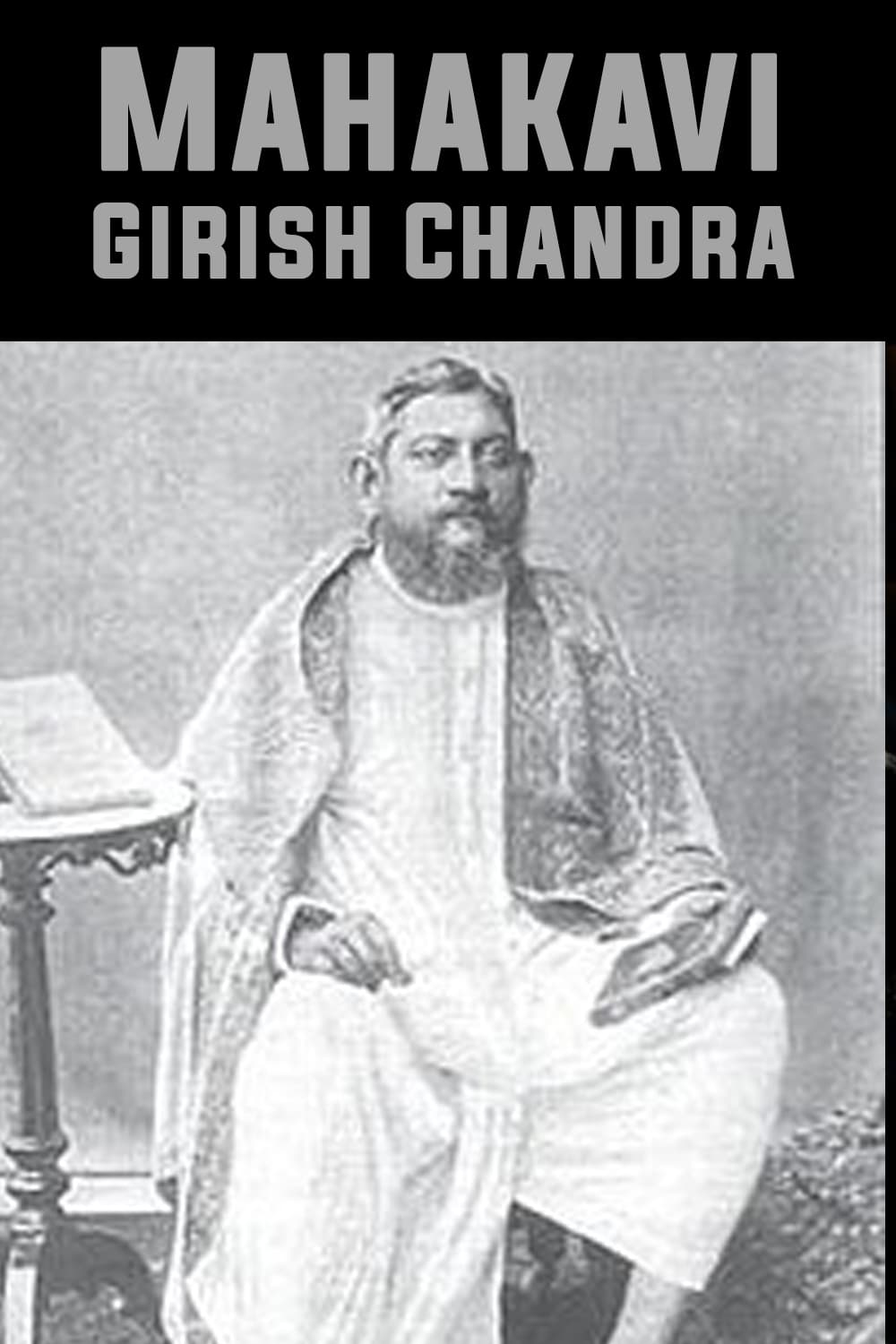 Mahakavi Girish Chandra