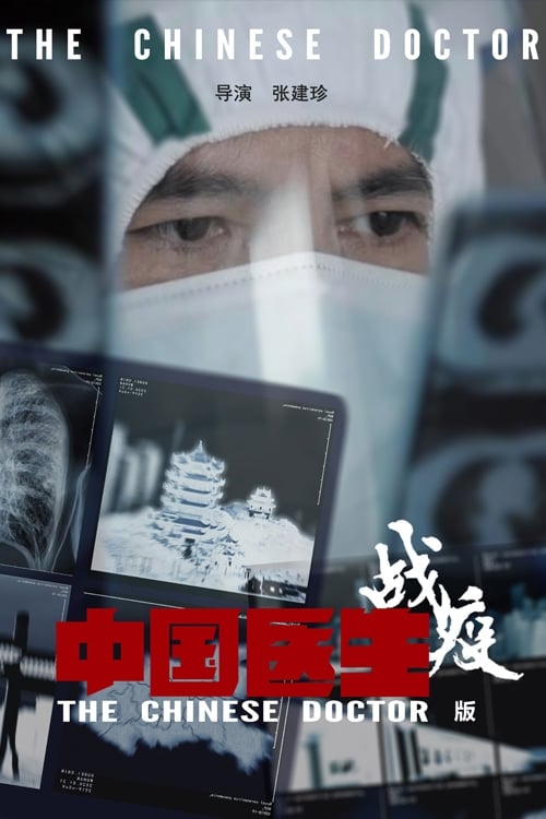The Chinese Doctor: The Battle Against COVID-19