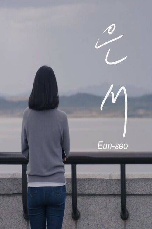 Eun-seo