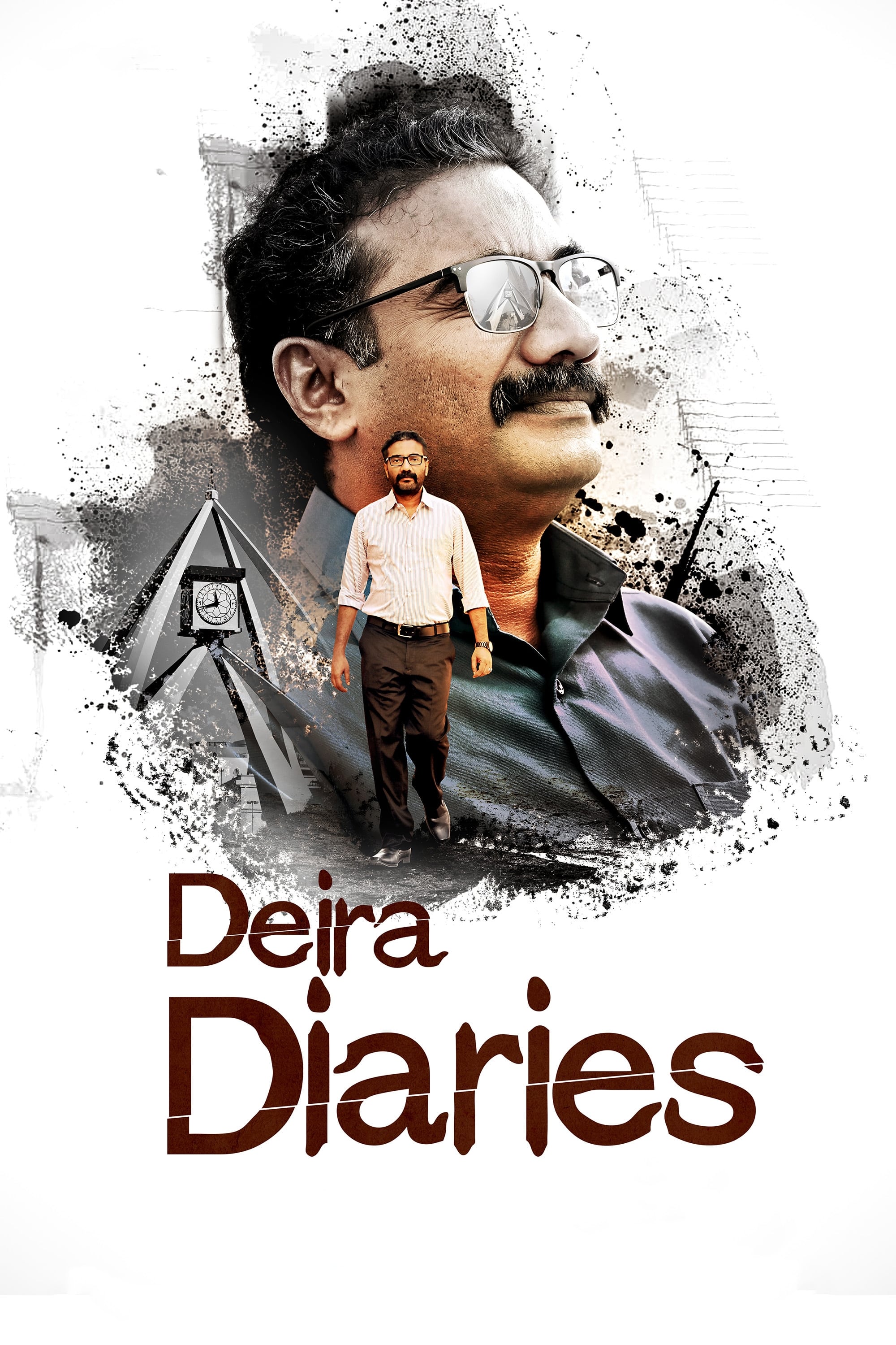 Deira Diaries