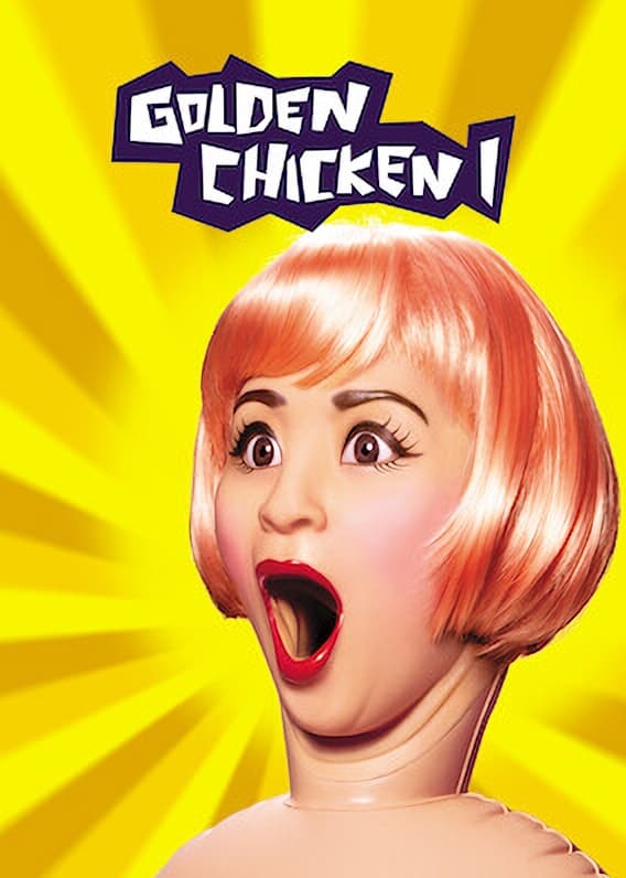 Golden Chicken (2002)