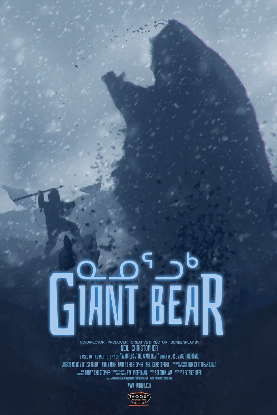 Giant Bear