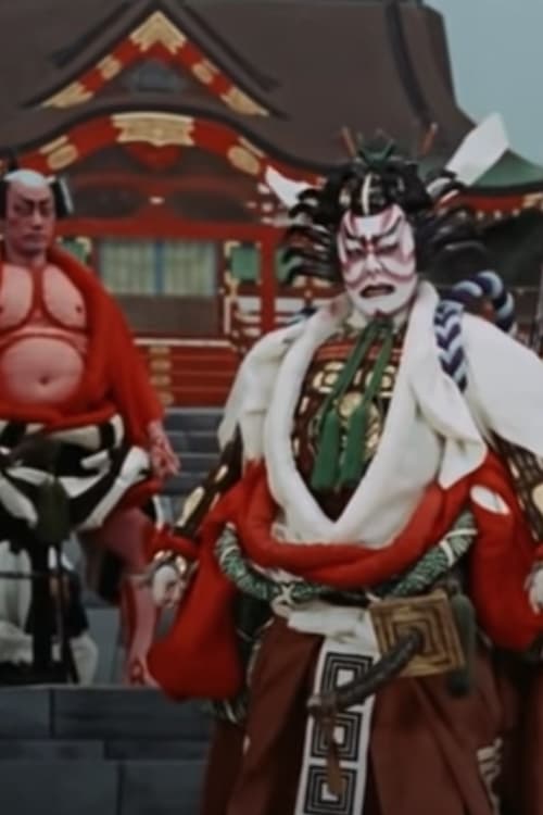 Kabuki: The Classic Theatre of Japan