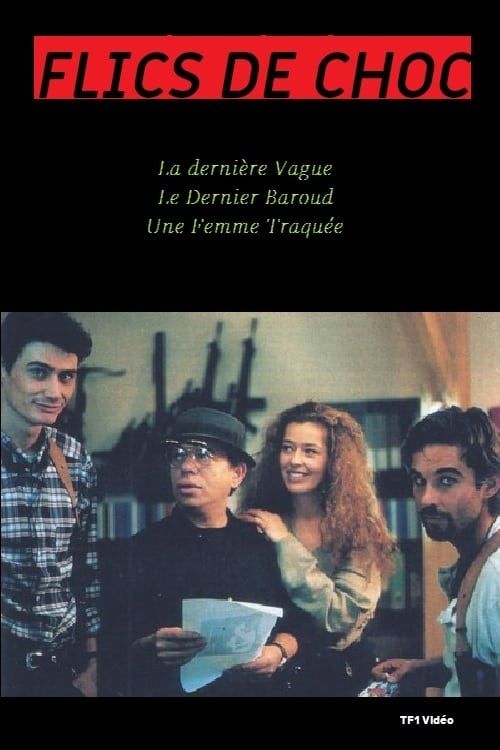 Flics de choc (1994)
