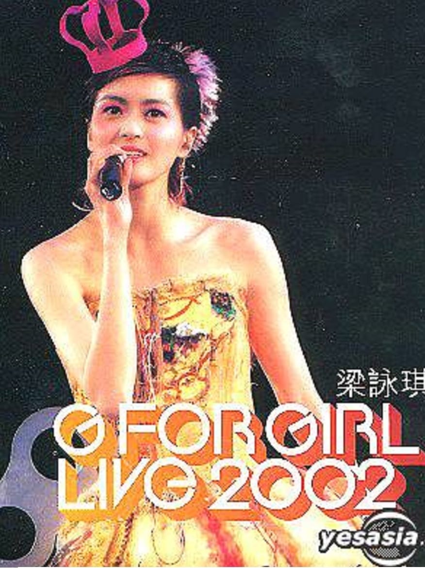 梁咏琪G For Girl Live演唱会