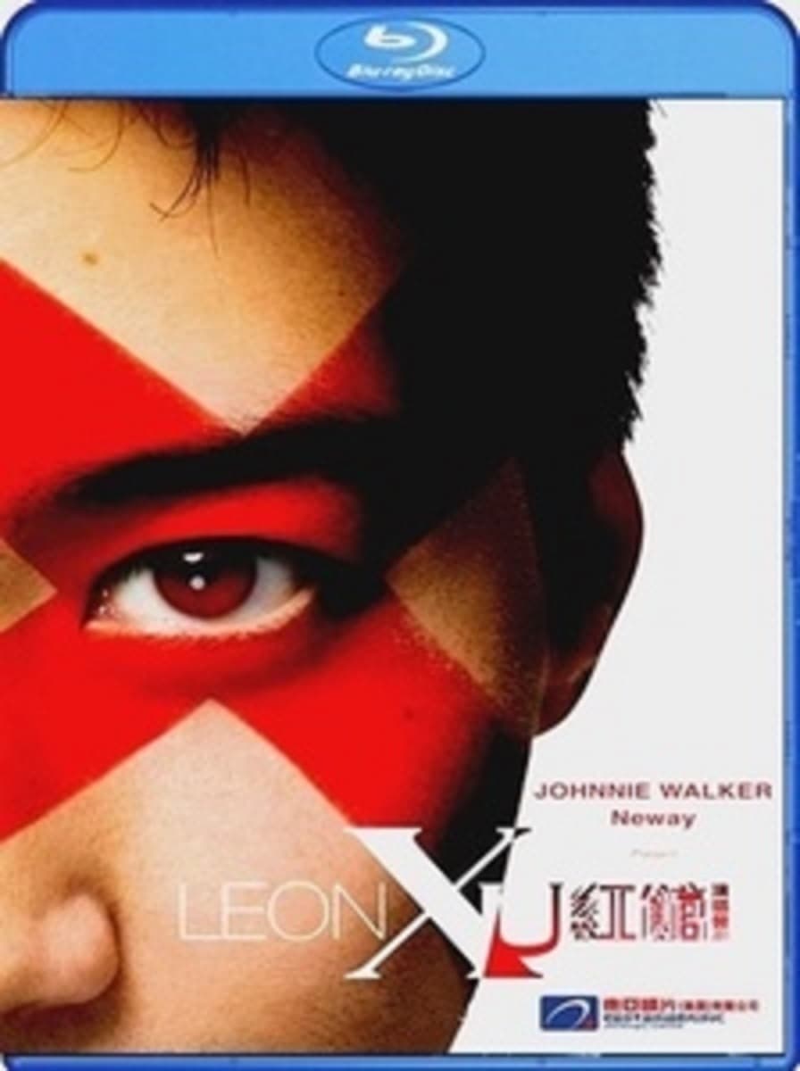 Leon X U 黎明红馆演唱会 (2012)