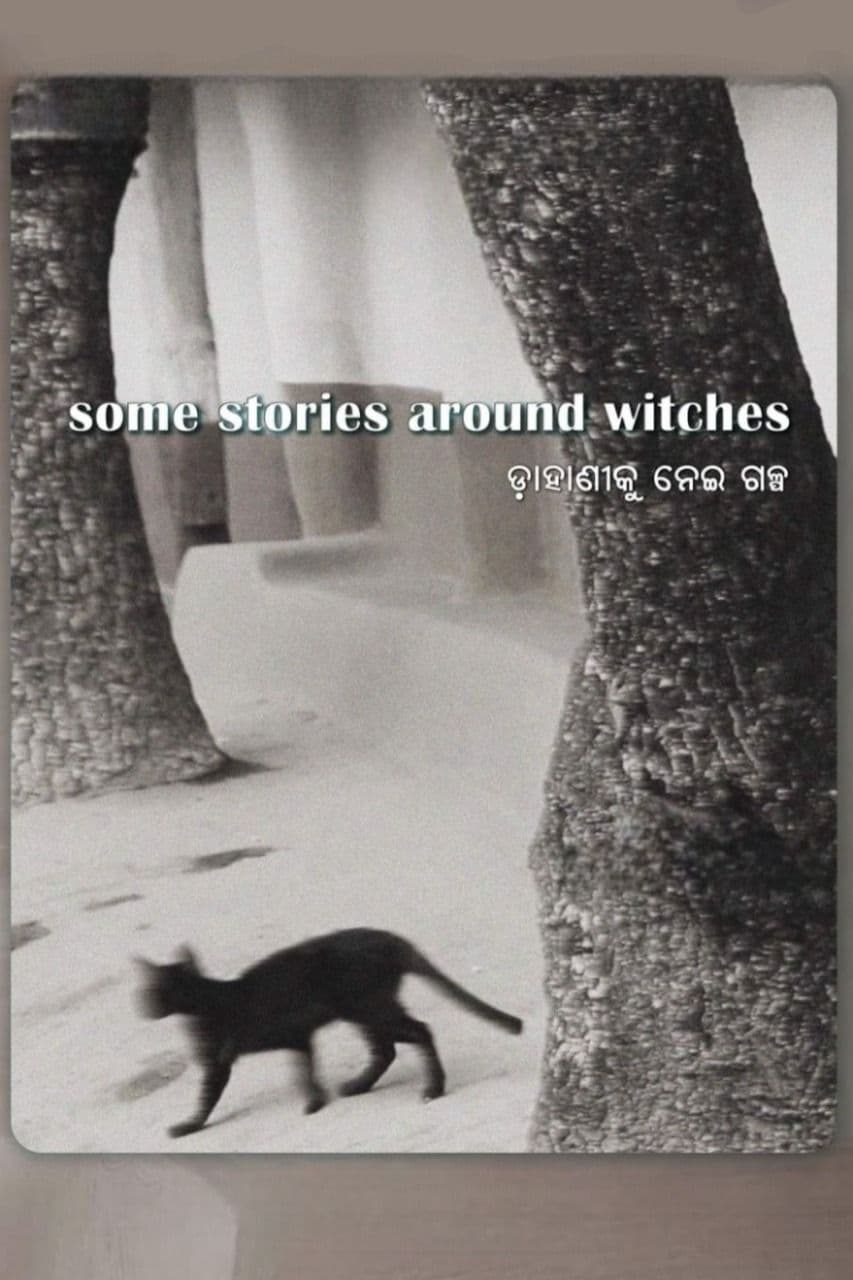 Some Stories Around Witches