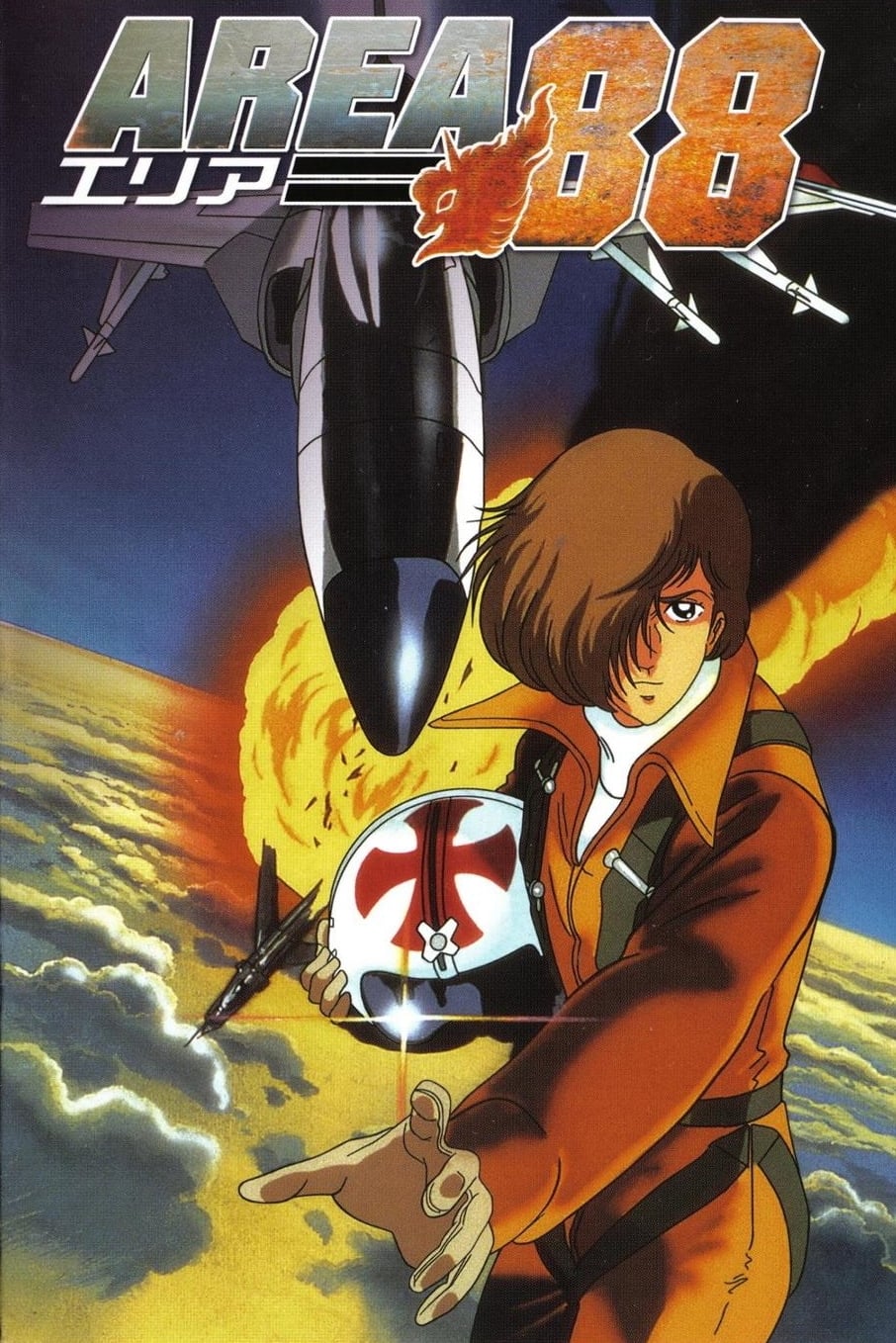 Area 88 OVA (1985)