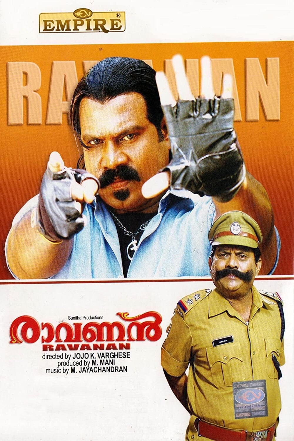 Ravanan (2006)