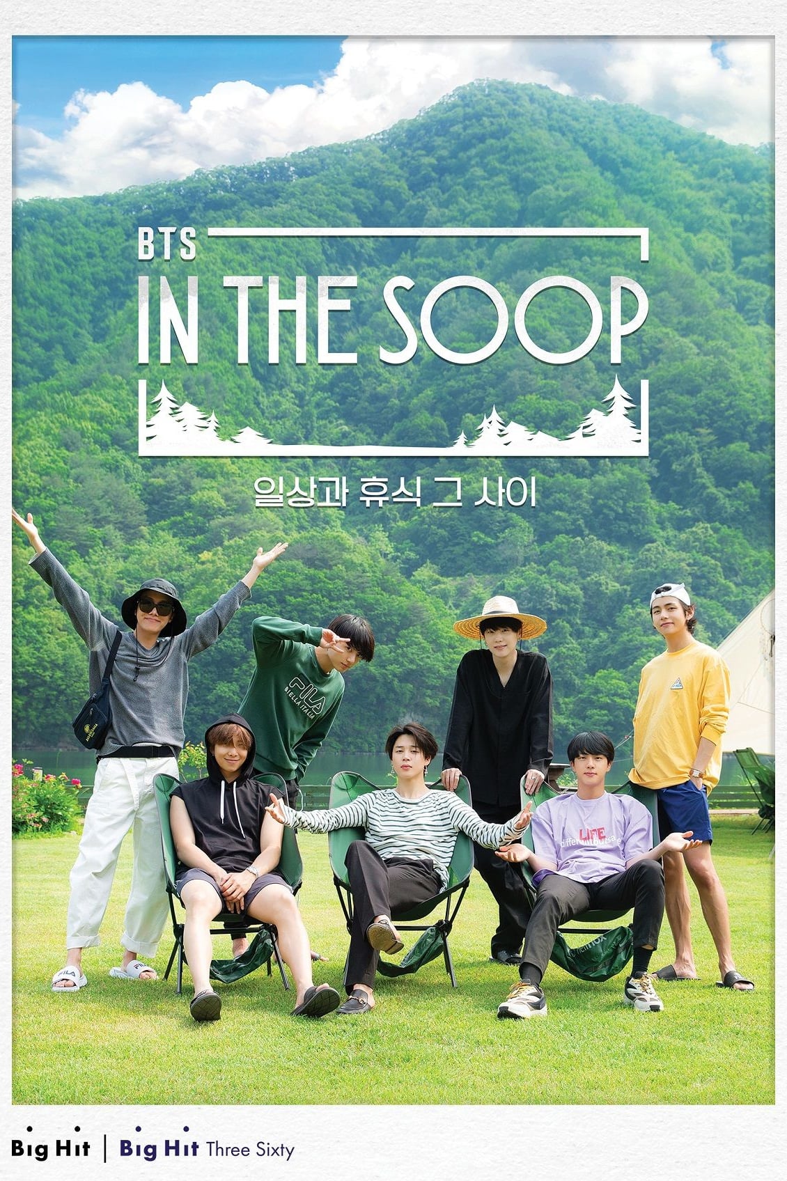 BTS In the SOOP