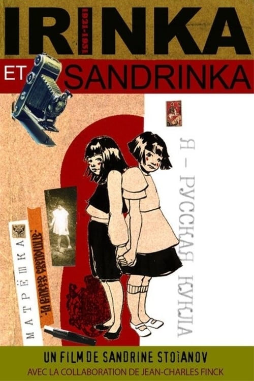 Irinka and Sandrinka